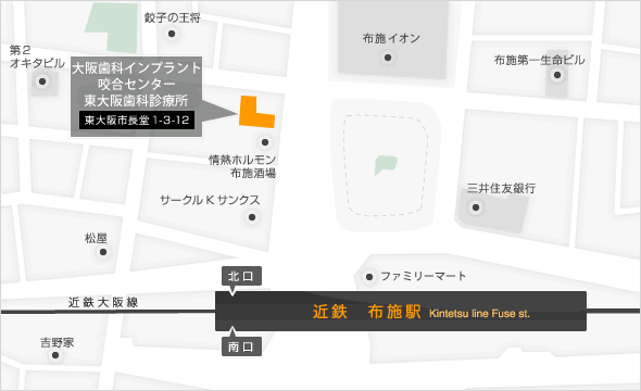 大阪歯科インプラント咬合センター 東大阪診療所 アクセスマップ