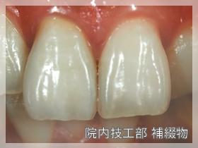 大阪歯科インプラント咬合センター 東大阪診療所 歯科技工士求人情報